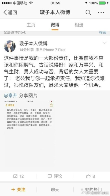 但如果谈到欧冠资格，那么还有其他实力更强的球队。